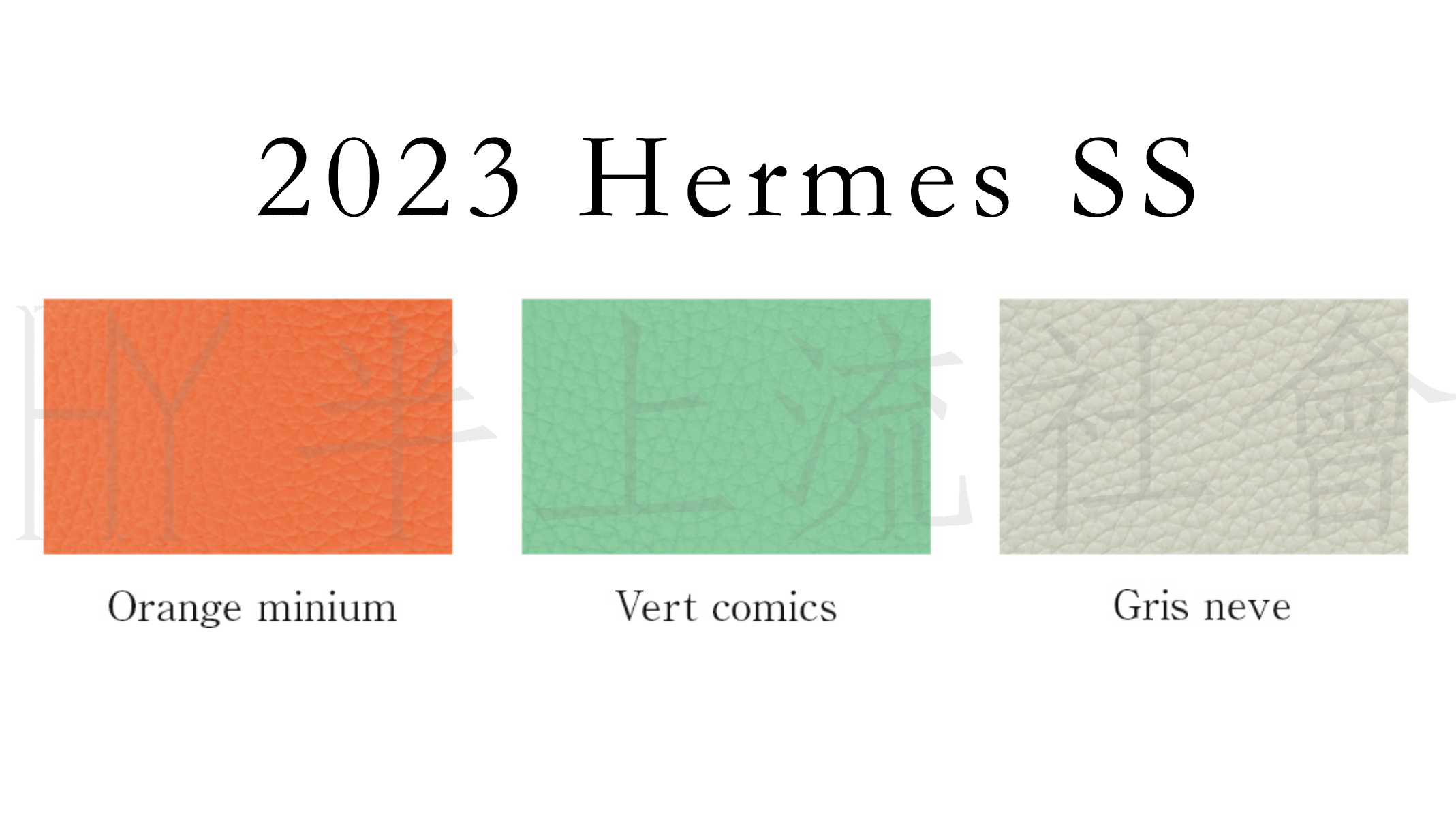 2023 hermes